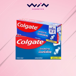 COLGATE ยาสีฟัน คอลเกต รสยอดนิยม สูตรพลังอะมิโน ขนาด 150กรัม มีประสิทธิภาพป้องกันฟันผุ