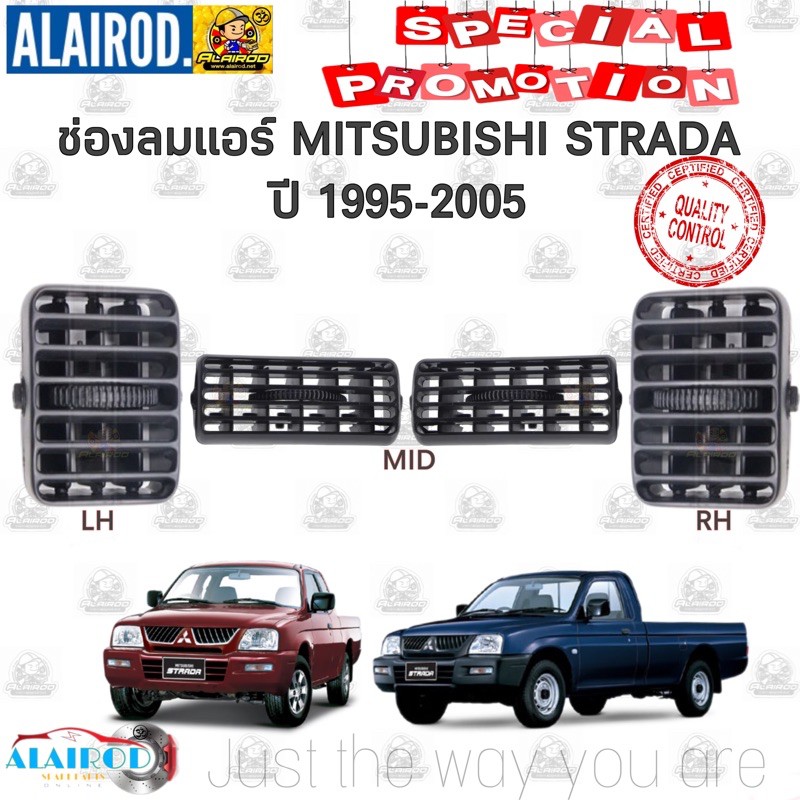 ช่องลมแอร์ MITSUBISHI STRADA สีดำ ปี 1995-2005 สตราด้า ขายเป็นชิ้น