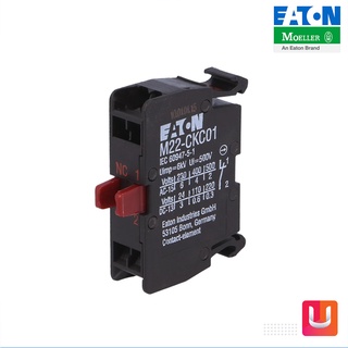 EATON M22-CKC01 คอนแทคบล็อคสำหรับติดตั้งหน้าตู้ แบบ 1N/C Contact Blocks M22-CKC01 สั่งซื้อได้ที่ร้าน Uelectric