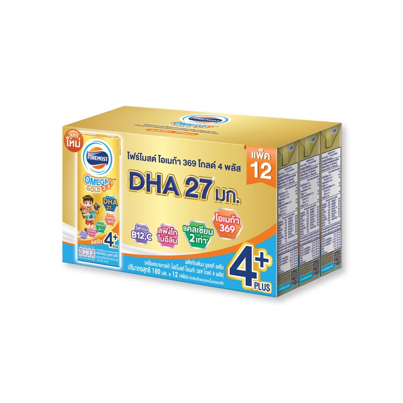 Foremost Omega 369 Gold 4 Plus UHT Milk Plain Flavored 180 ml x 12 Boxes.โฟรโมสต์ โอเมก้า 369 โกลด์ 