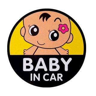 BOA619 สติกเกอร์ติดรถ Baby in car สติ๊กเกอร์ติดรถสวยๆ Sticker