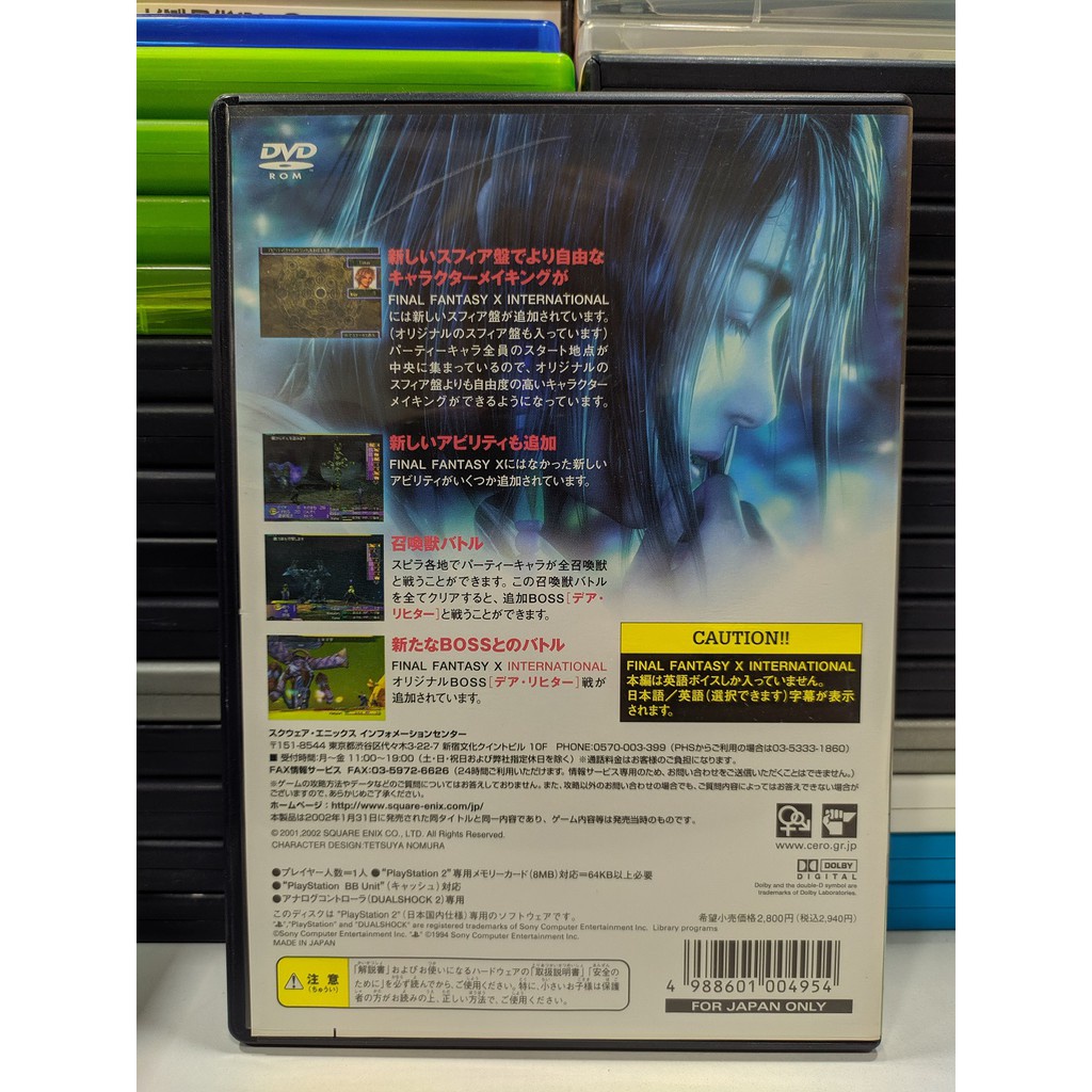 แผ นแท Ps2 Final Fantasy X International Japan Slps 250 Inter 10 Shopee Thailand