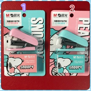 M&amp;G SBS91670 เครื่องเย็บกระดาษ ขนาดพกพา snoopy