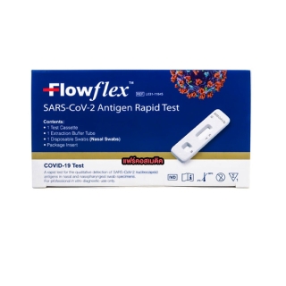 [1 ชุด]กล่องน้ำเงิน Flowflex SARS-COV-2-Antigen Rapid Kit ATK ชุดตรวจหาเชื้อโควิด19 ตรวจ โอมิครอน ได้แม่นยำ