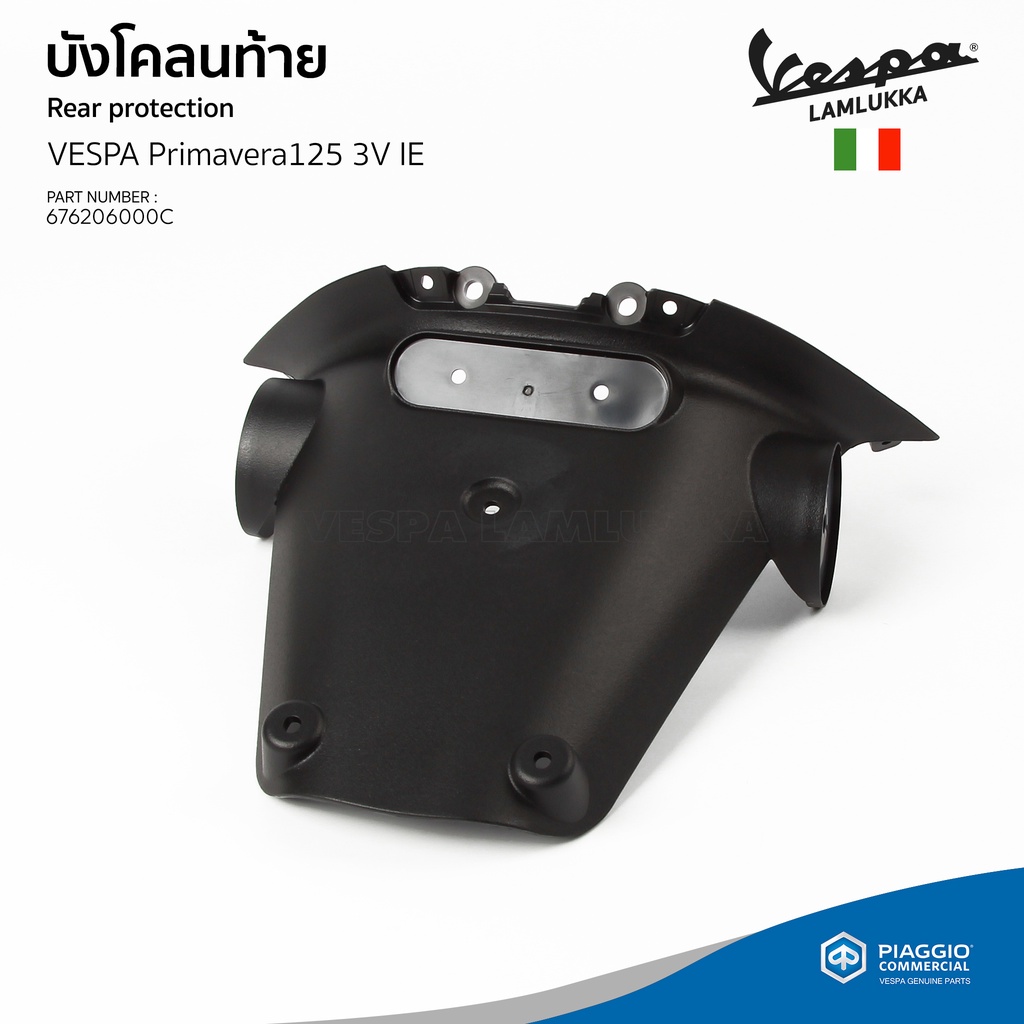 #อะไหล่แท้เวสป้า
#ของแต่งเวสป้า
#อะไหล่เวสป้าราคาพิเศษ
#เวสป้าลำลูกกา
#SprintPrimavera