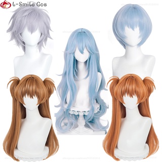 Misscoo วิกผมคอสเพลย์อนิเมะ Asuka Langley Soryu Rei Ayanami Kaworu Nagisa EVA ทนความร้อน