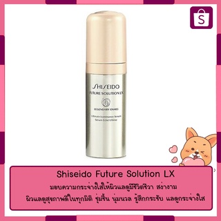 Shiseido Future Solution LX Legendary Enmei Ultimate Luminance Serum 9 ml