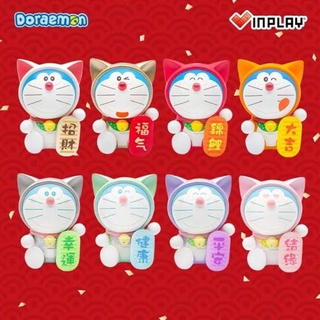 Doraemon Maneki Neko × INPLAY ยกเซต พร้อมส่ง