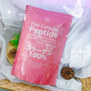 Sakana Fish Collagen Peptide From Japan คอลลาเจนเปปไทด์จากปลา ตรา ซากานะ คอลลาเจน 500g.