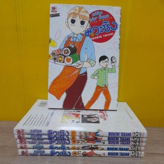 แม่บ้าน "แจ๋ว" ขั้นเทพ มิวะซัง (ขายแยกเล่ม)