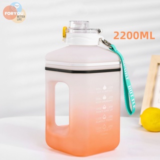 foryoubetterlife ขวดน้ำ2200ml  ขวดน้ำ พลาสติกหนา แข็งแรงทนทาน สีสันสดใส2284