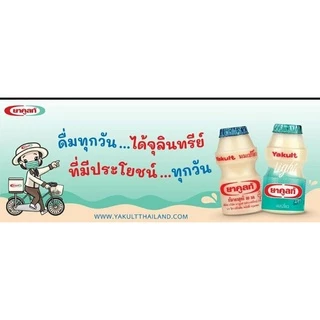 ยาคูลย์สูตรดั้งเดิมมมม/ดีไลท์ รอบดีไลท์เข้าใหม่จะเป็น วันอังคาร, วันพฤหัสบดีและ วันเสาร์คะ ( เฉพาะดีไลท์)นมมีอายุ 7 วัน