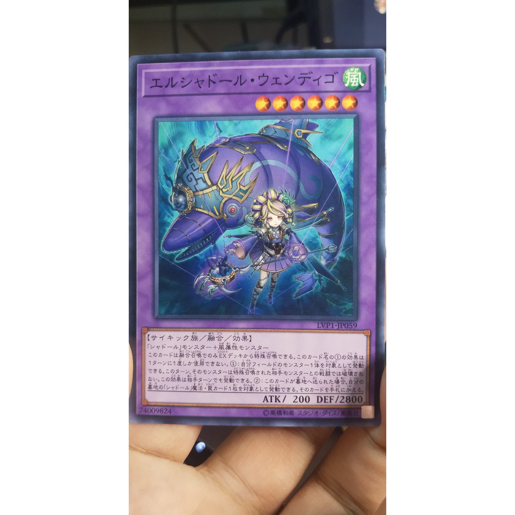 [การ์ด Yugioh OCG] LVP1-JP059 El Shaddoll Wendigo - ทั่วไป