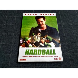 DVD ภาพยนตร์ดราม่า คอมเมดี้ "Hardball / ฮาร์ดบอล ฮึดแค่ใจ ไม่เคยแพ้" (2001)