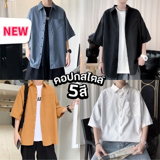 ZITY เสื้อเชิ้ตคอปก ชายหญิงใส่ได้ สไตล์มินิมอล M-2XL