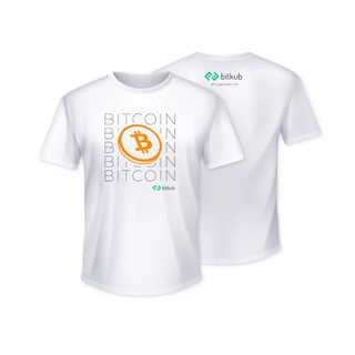 เสื้อยืด Bitkub สีขาว รุ่น Cryptoseries ลาย Bitcion Size: XL