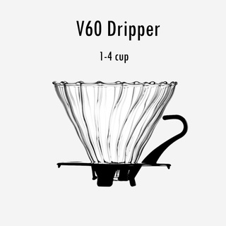 ดริปเปอร์ Dripper V60 ขนาด 1-4 แก้ว