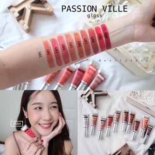 Passion Ville รุ่น Gloss (เนื้อกลอส)