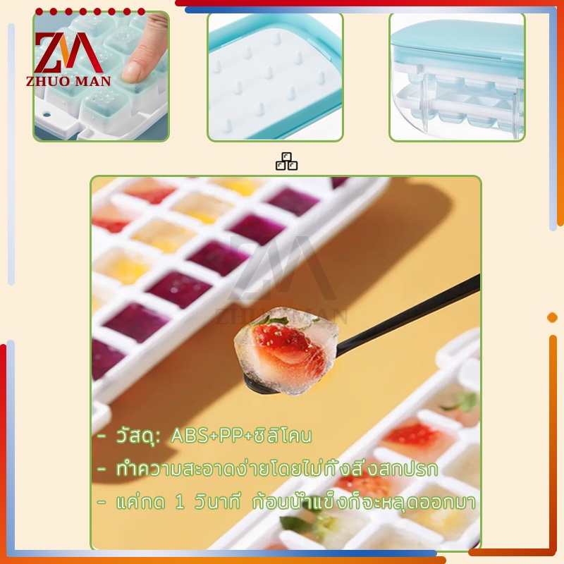 ที่ทำน้ำแข็ง ถาดน้ำแข็ง 2ชั้น ถาดแม่พิมพ์น้ำแข็ง ทำวุ้น แม่พิมพ์ทำน้ำแข็ง ซิลิโคลนนิ่มสามารถแกะน้ำแข็งออกมาได้ง่าย มี3สี - รูปที่ 7