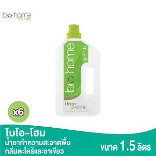 Bio-Home Floor Cleaner  ไบโอโฮม น้ำยาทำความสะอาดพื้น กลิ่นตะไคร้และชาเขียว 1.5 ลิตร x 6 แกลลอน