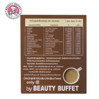 BEAUTY BUFFET LANSLEY COCOA PLUS - แลนซ์เลย์ โกโก้ พลัส ( 7ซอง ต่อกล่อง )