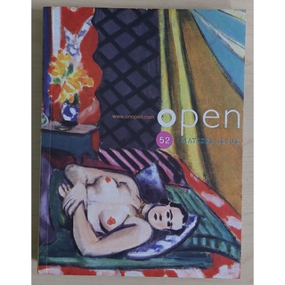 OPEN 52 (หนังสือเก่ารับตามสภาพ)