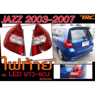 JAZZ 2003 2004 2005 2006 2007 ไฟท้าย LED สีขาว-แดง สินค้านำเข้า