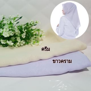 บาวา ฮิญาบบาวา ผ้าคลุมบาวาสีพื้นนำเข้าจากมาเลย์ เนื้อผ้าดี จัดทรงง่าย สีชุดที่2