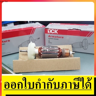 OK MT954-A-D ทุ่น หินเจียร 4 นิ้ว MAKTEC เครื่องเจียรไฟฟ้า  MT954 DCK สินค้าเเท้รับประกันจากผู้เเทนจำหน่าย