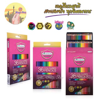 Master Art   สีไม้  36 แท่ง  36 สี  ดินสอสี  มาสเตอร์อาร์ต  36 Colours  //  บรรจุ 6 กล่อง