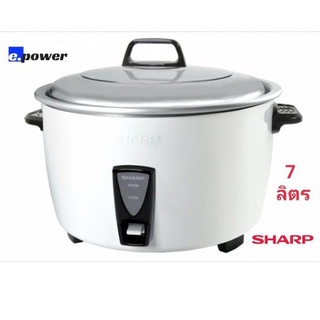 SHARP หม้อหุงข้าว KSH-D77, 7​ ลิตร