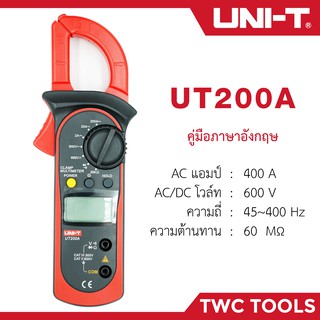 UNI-T 200A คลิปแอมป์ แคมป์มิเตอร์ดิจิตอล รุ่น UT200A