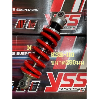 YSSเเท้ สำหรับKSR110(ปี05-14)ขนาด250มม./ME302-250-15-85