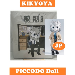 PICCODO ACTION DOLL Fei Ren Zai Ao Lie normal edition 16cm LOT JP