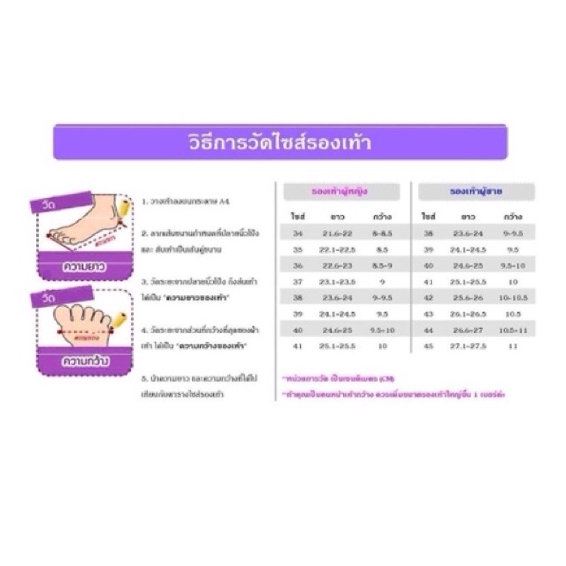 aerosoft  รุ่น 5103  รองเท้าแตะสวม (38-46) สีดำ/น้ำตาล ลยอ/ลลก