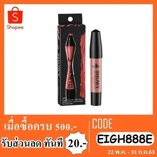 Odbo lip showy โอดีบีโอลิป โชววี่ od551