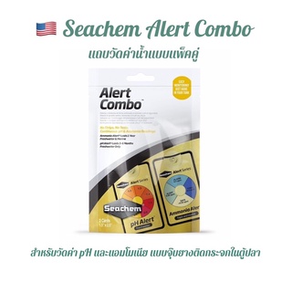 🇺🇸 Seachem Alert Combo แพ็คคู่ แถบวัดค่า pH และ Ammonia