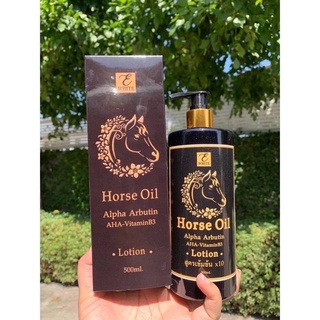 โลชั่นน้ำมันม้า Horse oil สูตร​เข้มข้น 500ml