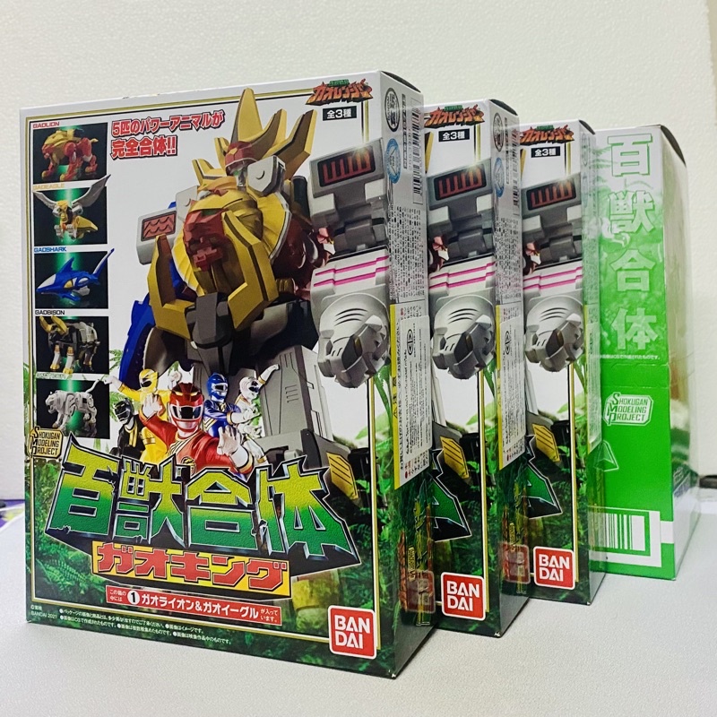 SMP Gaoking candy toy minipla