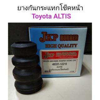 ยางกันกระแทกโช็คหน้า Toyota Altis