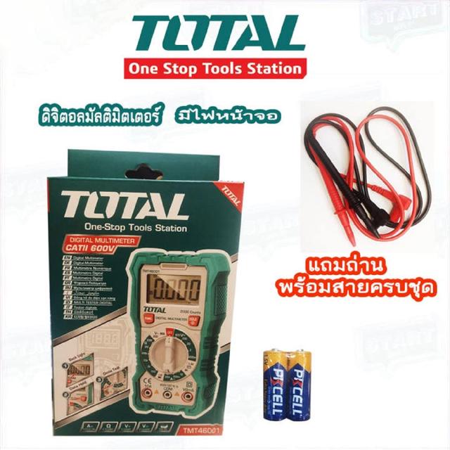 มัลติมิเตอร์ดิจิตอล TOTAL รุ่น TMT46001