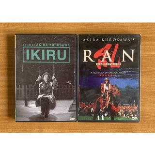 DVD : Ikiru - To Live (1952) / Ran (1985) หายนะแห่งมวลมนุษย์ [มือ 1 ซับไทย] Akira Kurosawa / หนังญี่ปุ่น ดีวีดี