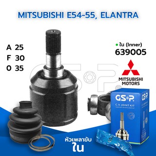 GSP หัวเพลาขับใน MITSUBISHI E54-55, ELANTRA (25-30-35) (639005)