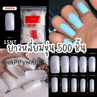 เล็บปลอมทรงยาวเหลี่ยม 500 ชิ้น-15