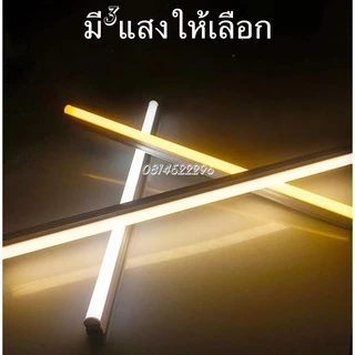 chip philipทน)ชุดsetหลอดไฟนีออนLED T5 LED(มีมาตรฐาน มอก)30cm,60cm,90cm,อลูมิเนียม+PC