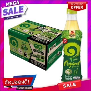 อิชิตัน ชาเขียวพร้อมดื่ม รสต้นตำรับ 280 มล. x 24 ขวด Ichitan Green Tea Original 280 ml x 24 bottles