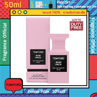 รุ่นขายดี🔥-แท้💯% Tom Ford TF Perfume Rose Prick Eau De Parfum EDP 50ml