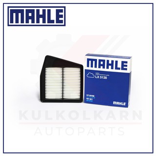 MAHLE กรองอากาศ HONDA ACCORD 2.0 08-09 (LX5138)