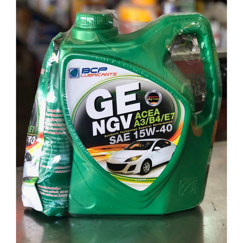 🔥น้ำมันเครื่อง เบนซิน บางจาก GE NGV 15W-40🔥  NGV / LPG ขนาด 4 ลิตร + 1ลิตร รถติดแก๊ส