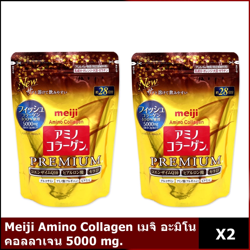 Meiji Amino Collagen เมจิ อะมิโน คอลลาเจน 5000 mg. Meiji Amino Collagen 5,000 mg